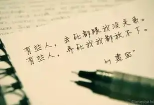 伤感说说带图片你是我关了灯才能拥有的梦
