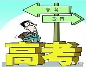 时间紧任务重山东高考填报志愿技巧
