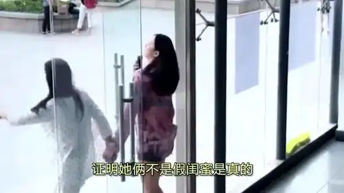 爆笑妹子都这么主动了,谁还会犹豫
