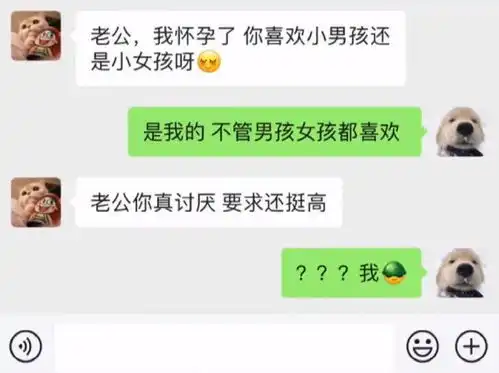 搞笑图片合集表白小妙招
