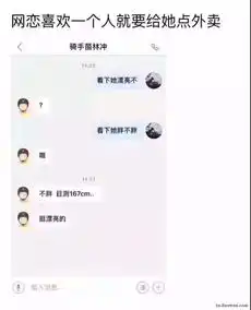 每日爆笑趣图我这仰泳鲈鱼卖你25块一斤
