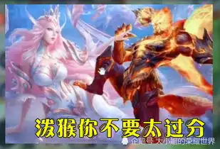 王者荣耀p图大神再添新作,鲁班七号找到了父母,诸葛亮被公主抱
