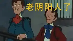 我下贱,我馋她的身子
