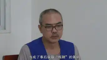重庆巴南区留置第一人王斌主持网信工作却大搞迷信活动
