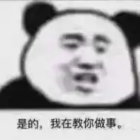 幽默搞笑表情包对不起,我们在聊不正经的,请你出去
