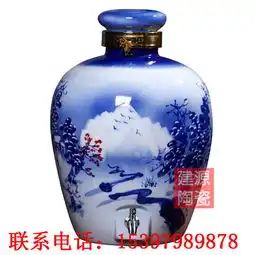 装酒用大陶瓷酒坛价格10斤50斤装酒坛产地定做陶瓷酒坛加字图案酒瓶酒坛货源批发