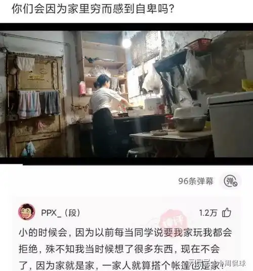 爆笑神评女子坐地铁的照片火了,惊艳路人,网友也太漂亮了吧
