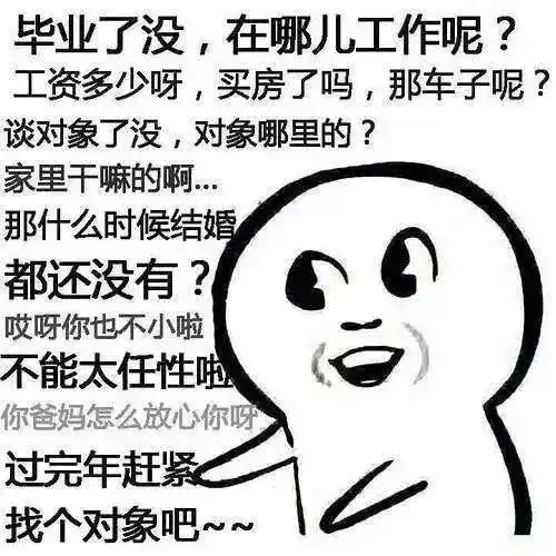 情人节特别策划第一弹这个情人节他们打算这样过......
