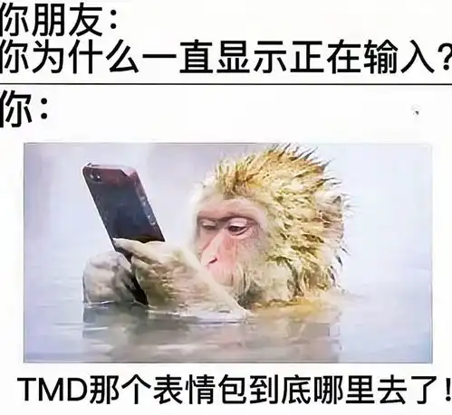搞笑趣图女人其实很好懂,要就是要,不要就是要
