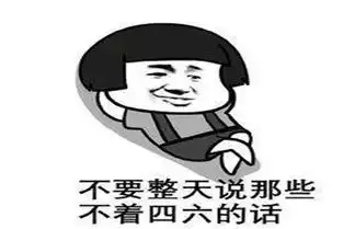 幽默搞笑段子表妹比较胖,28还没对象,昨天逛街碰见一帅哥
