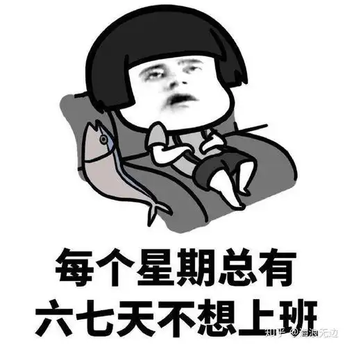 春节放假到2月2号,公司要求我们原定的1月30上班照常,能不能举报
