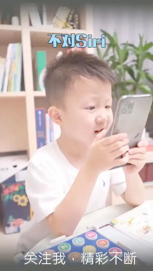这个人工智能,肯定是妈妈的徒弟这下把萌娃搞懵了

