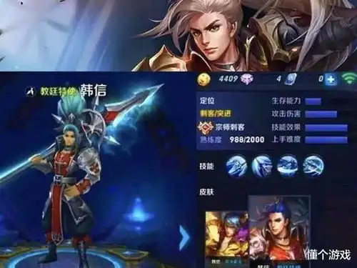 王者画风已变,老玩家狠心分享5张绝版截图,全见过的不超过百人
