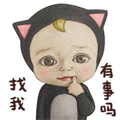 qq个性中心qq个性签名qq个性印象qq分组
