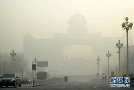 北京pm2.5指数濒临爆表空气质量持续六级严重污染
