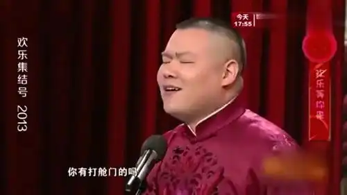 爆笑相声孙越终于硬气一回,当众指着岳云鹏大骂一通
