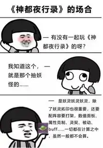 开学破冰游戏合集,新同学尬聊指南

