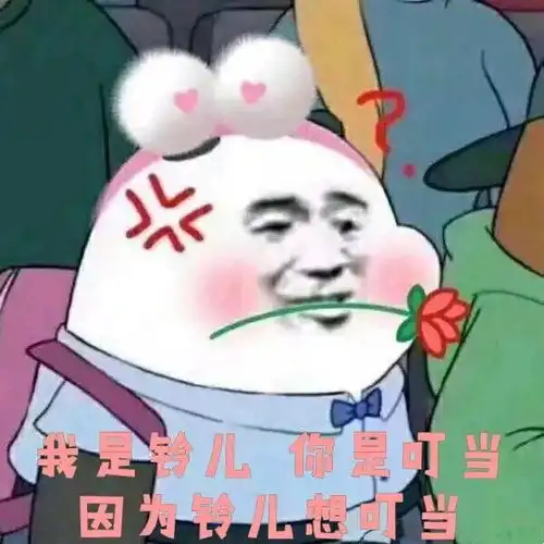 日本某组织通过游行的方式抵制圣诞节,拒绝圣诞节秀恩爱不要伤害单身狗
