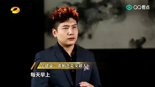 吴建豪大赞张柏芝是女超人,搞笑演出也另类

