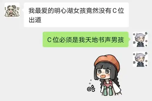 山师专属表情包今日正式上线申请常驻你的聊天框
