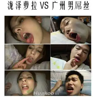 极品爆笑图笑点低慎入
