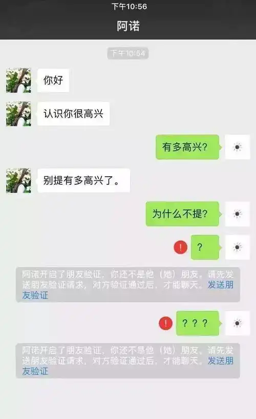 有没有人想来一颗凉拌奥特曼搞笑图片
