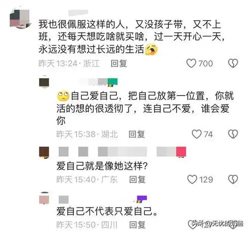 引起热议,一个榴莲150块我要送50单外卖,我跑外卖吃饭钱才500块
