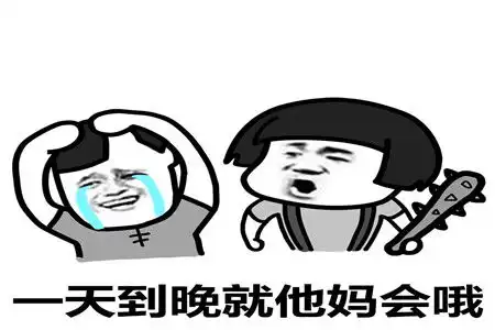 幽默笑话我一个同学喝高了,趁着酒劲向暗恋许久的女神表白
