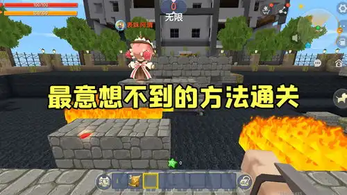迷你世界兄妹双人合作解密,用最意想不到的方法通关
