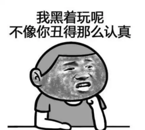 十条段子惹老爸生气,气的想掀茶几,大理石板的太沉了,没掀动
