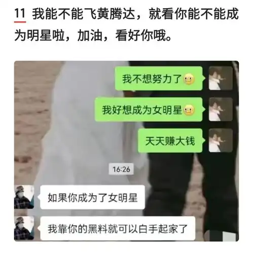 搞笑图集,为了猫咪能睡好觉,厕所都去不了了腾讯新闻
