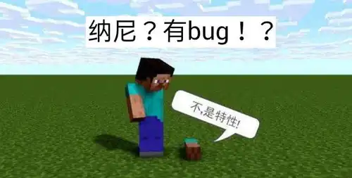 我的世界出自ps大神之手的4张搞笑趣图,据说只有老mc才能秒懂
