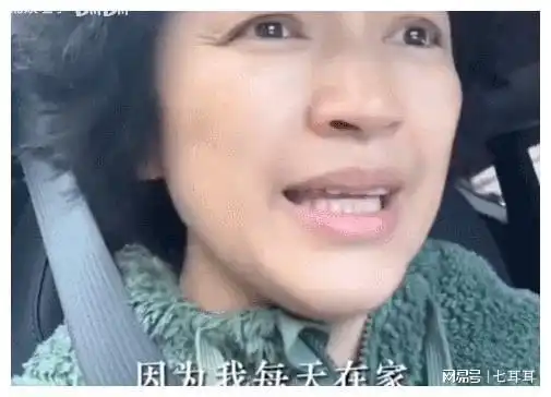 华谊老板娘被骂丑,天大的笑话
