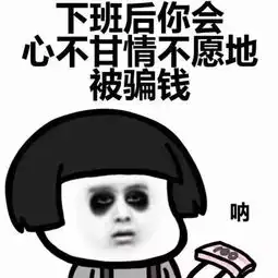 幽默笑话朋友你这是正宗柴鸡吗服务员
