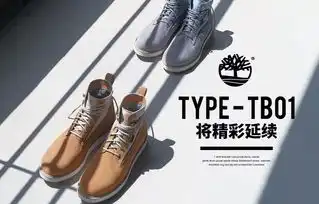来搞穿的够型帅你一脸的踢不烂免费送

