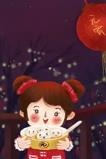 可爱女孩邀请你一起共度元宵手绘竖图图片素材psb格式下载其他大全

