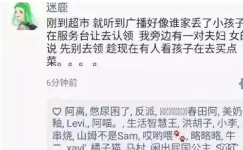 朋友圈那些可爱的人,搞笑的朋友圈截图,网友承包一年的笑点
