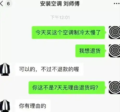 搞笑图片哥们天天向我哭穷,他能有我困难吗
