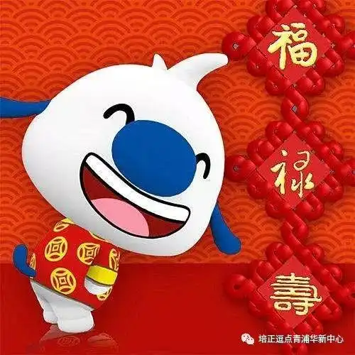 迎新年庆新春主题活动开始报名啦

