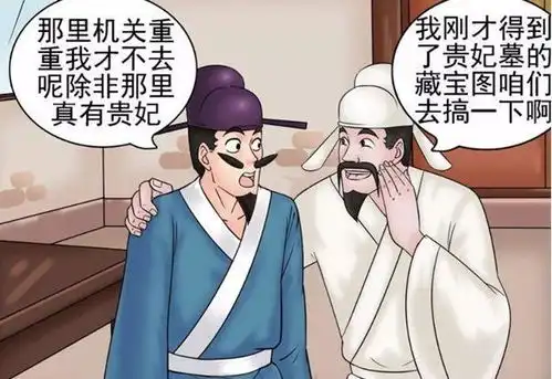 恶搞漫画据说那里有个沉睡多年的睡美人,亲一口后就会对你死心塌地
