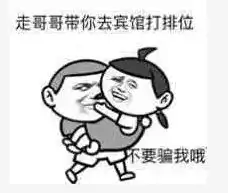 搜狐公众平台原创当表情包形成一条产业链,游戏营销是不是也可以入局了
