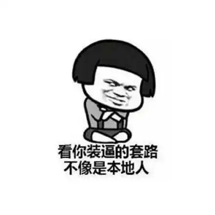 如何智斗楼下跳广场舞的阿姨
