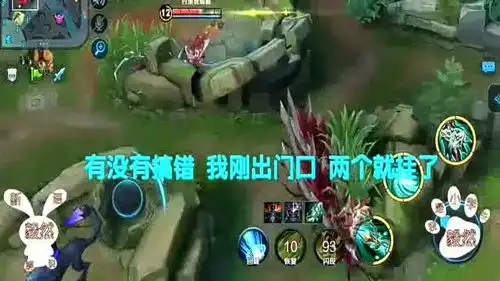 好笑王者荣耀干将莫邪埋怨虞姬是瞎子
