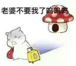 疯狂图表帖子排行榜暴走漫画最火爆的原创恶搞漫画制作分享网站,和王尼玛斗图吐槽
