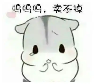 搞笑段子图片幽默笑话老公回到家,看着桌面的纸条,心疼的留下
