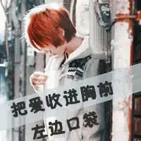 微信霸气男生超拽霸气十足微信头像图片大全
