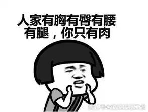 爆笑段子坐公交,看见一小偷在摸美女的包包老爸
