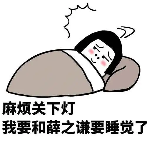 爆笑gif趣图小朋友我看你很有前途啊
