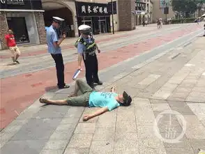 男子酷暑天在街头从早躺到晚自称是行为艺术组图
