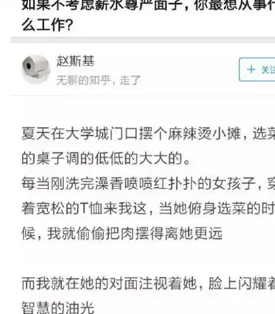 幽默搞笑段子集有没有人啊救命啊我卡住了哈哈哈哈哈哈哈
